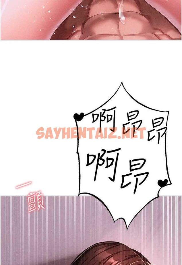 查看漫画↖㊣煞氣a猛男㊣↘ - 第46話-在女兒面前被上的人妻 - sayhentaiz.net中的1617528图片