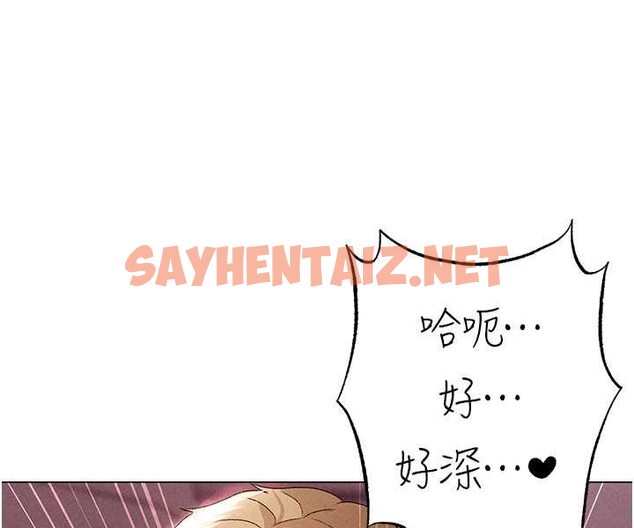 查看漫画↖㊣煞氣a猛男㊣↘ - 第46話-在女兒面前被上的人妻 - sayhentaiz.net中的1617531图片