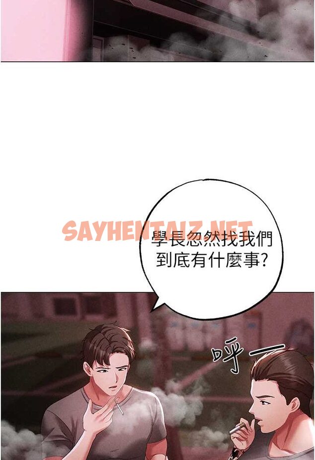 查看漫画↖㊣煞氣a猛男㊣↘ - 第46話-在女兒面前被上的人妻 - sayhentaiz.net中的1617538图片