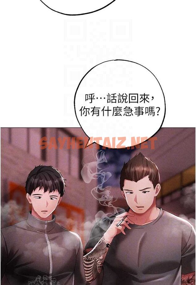 查看漫画↖㊣煞氣a猛男㊣↘ - 第46話-在女兒面前被上的人妻 - sayhentaiz.net中的1617540图片