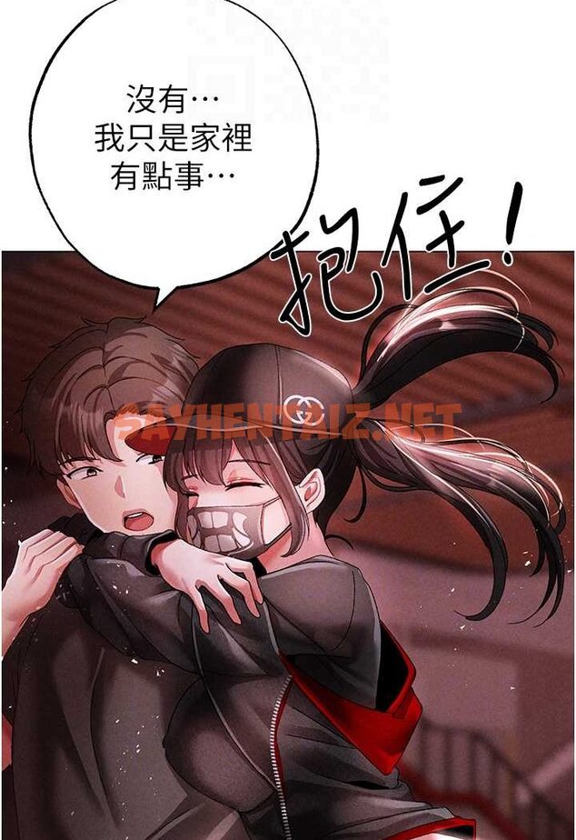 查看漫画↖㊣煞氣a猛男㊣↘ - 第46話-在女兒面前被上的人妻 - sayhentaiz.net中的1617542图片