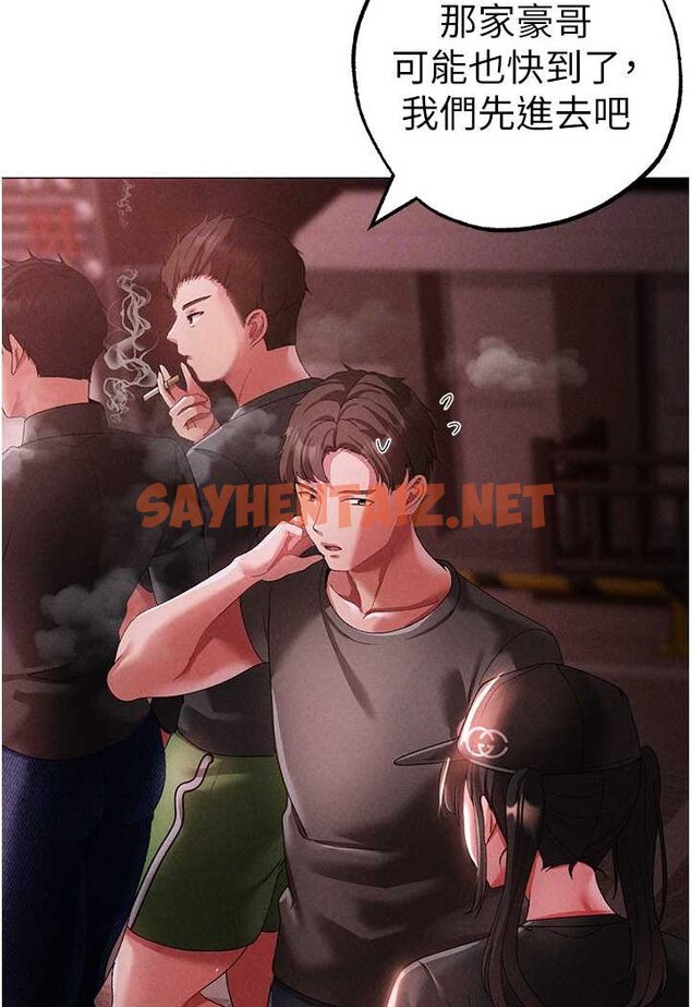 查看漫画↖㊣煞氣a猛男㊣↘ - 第46話-在女兒面前被上的人妻 - sayhentaiz.net中的1617547图片