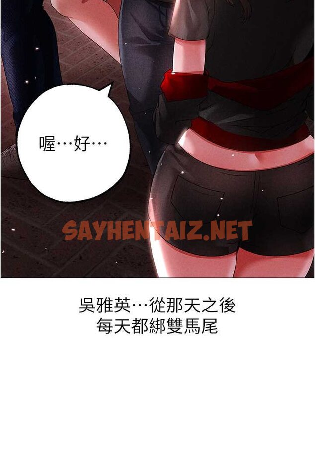 查看漫画↖㊣煞氣a猛男㊣↘ - 第46話-在女兒面前被上的人妻 - sayhentaiz.net中的1617548图片