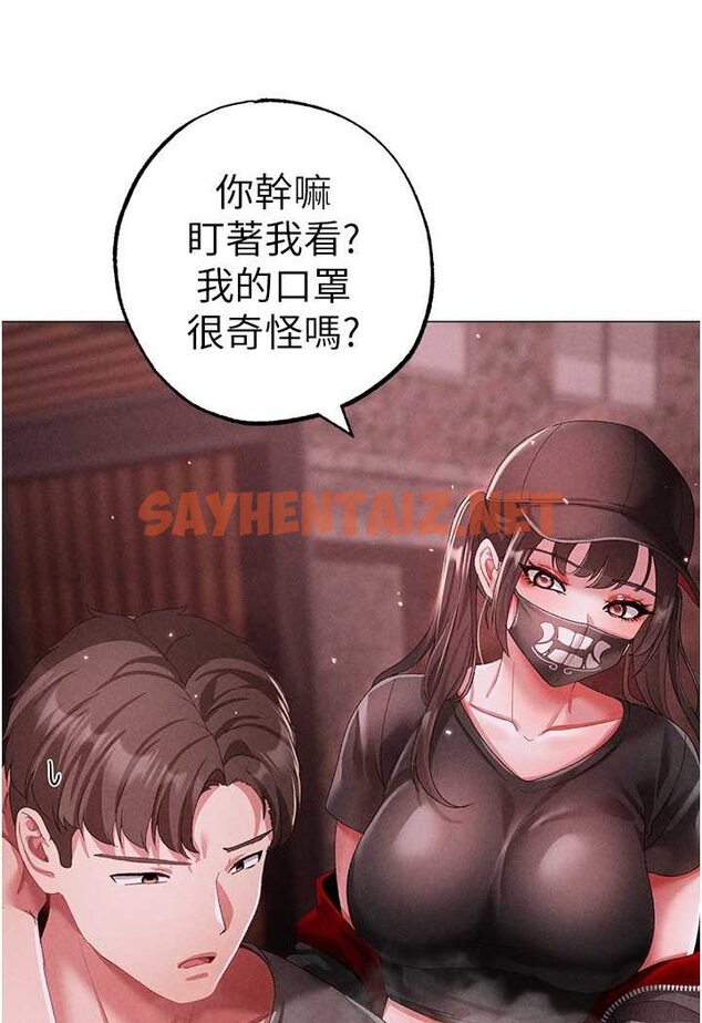 查看漫画↖㊣煞氣a猛男㊣↘ - 第46話-在女兒面前被上的人妻 - sayhentaiz.net中的1617549图片