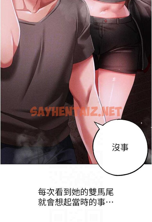 查看漫画↖㊣煞氣a猛男㊣↘ - 第46話-在女兒面前被上的人妻 - sayhentaiz.net中的1617550图片