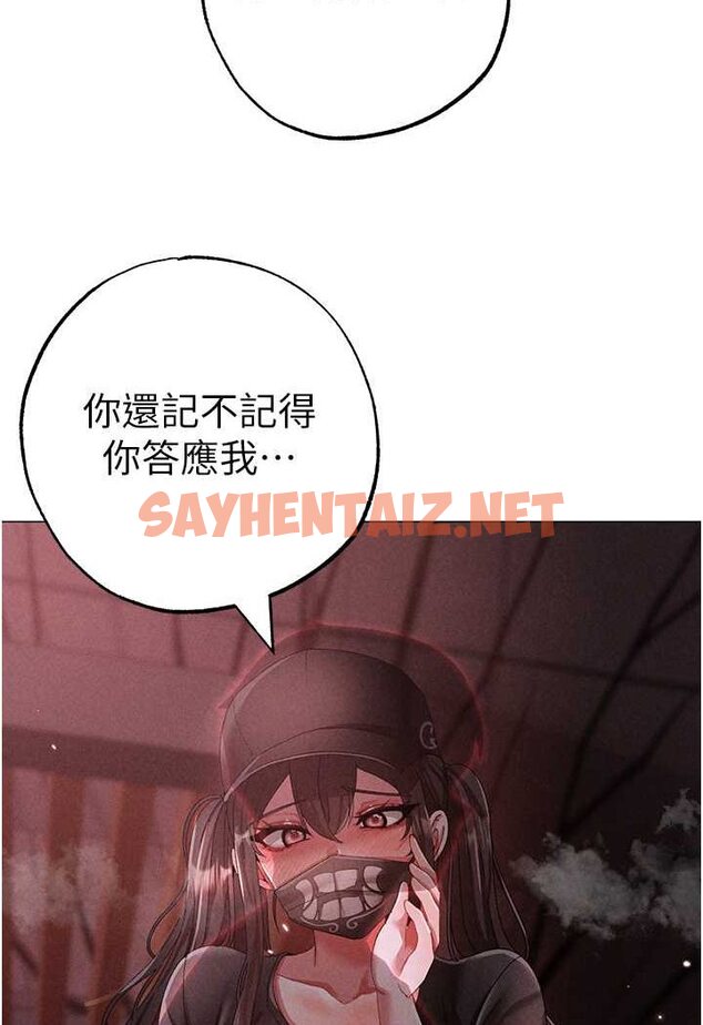 查看漫画↖㊣煞氣a猛男㊣↘ - 第46話-在女兒面前被上的人妻 - sayhentaiz.net中的1617555图片