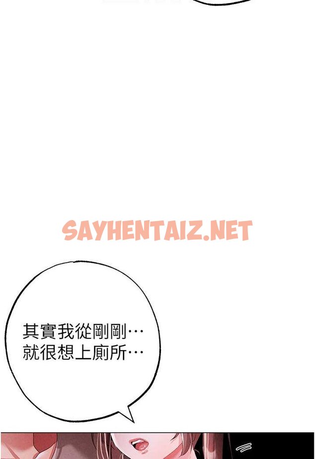 查看漫画↖㊣煞氣a猛男㊣↘ - 第46話-在女兒面前被上的人妻 - sayhentaiz.net中的1617558图片