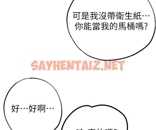 查看漫画↖㊣煞氣a猛男㊣↘ - 第46話-在女兒面前被上的人妻 - sayhentaiz.net中的1617560图片