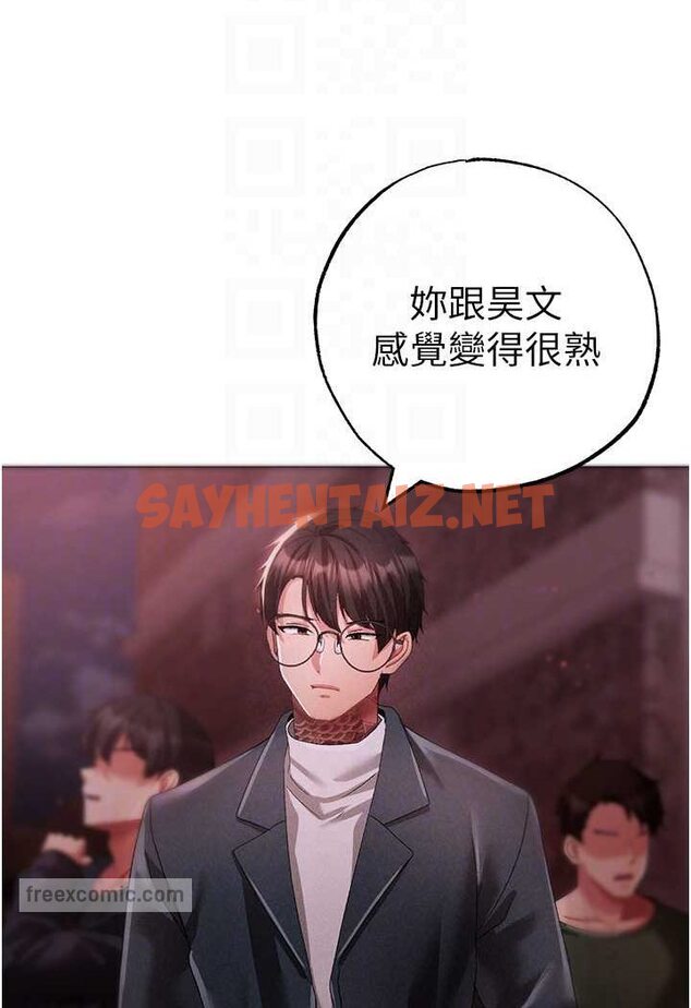 查看漫画↖㊣煞氣a猛男㊣↘ - 第46話-在女兒面前被上的人妻 - sayhentaiz.net中的1617563图片