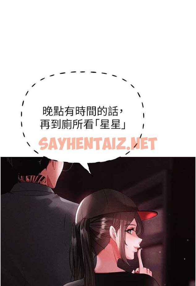 查看漫画↖㊣煞氣a猛男㊣↘ - 第46話-在女兒面前被上的人妻 - sayhentaiz.net中的1617573图片