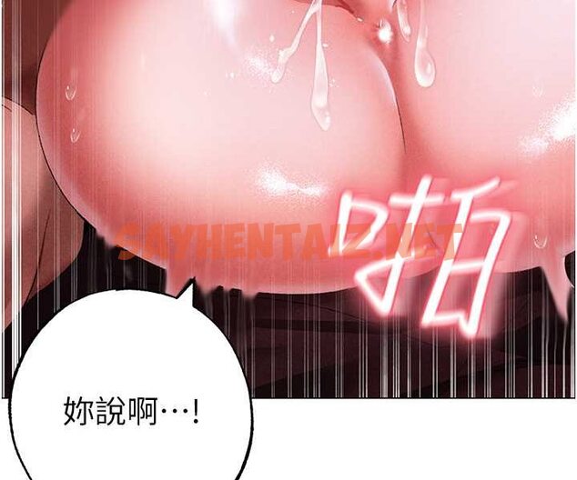 查看漫画↖㊣煞氣a猛男㊣↘ - 第46話-在女兒面前被上的人妻 - sayhentaiz.net中的1617589图片