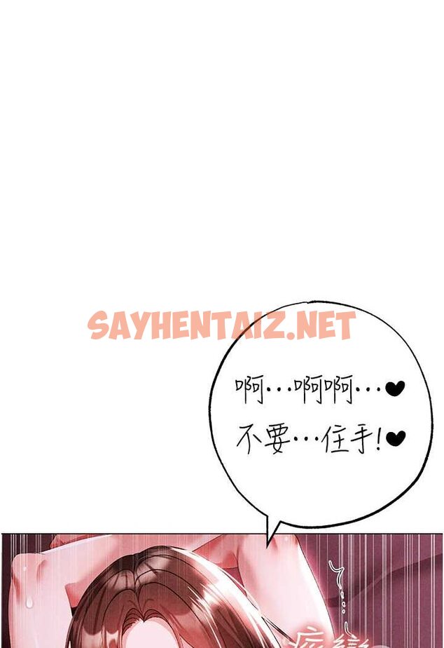 查看漫画↖㊣煞氣a猛男㊣↘ - 第47話-妳這邊還沒被插過吧? - sayhentaiz.net中的1641780图片