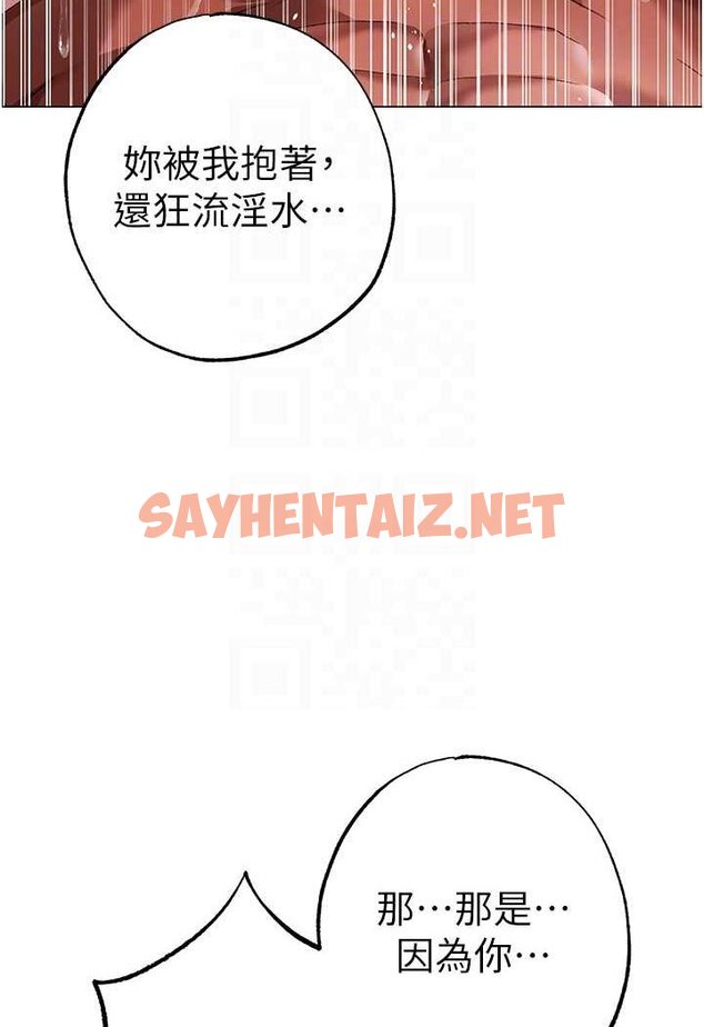 查看漫画↖㊣煞氣a猛男㊣↘ - 第47話-妳這邊還沒被插過吧? - sayhentaiz.net中的1641804图片