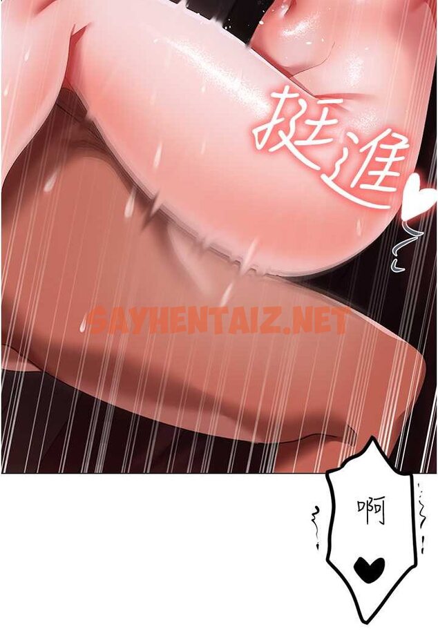 查看漫画↖㊣煞氣a猛男㊣↘ - 第47話-妳這邊還沒被插過吧? - sayhentaiz.net中的1641806图片