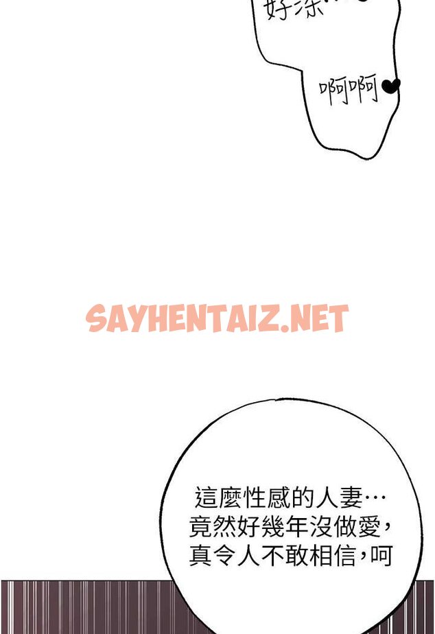 查看漫画↖㊣煞氣a猛男㊣↘ - 第47話-妳這邊還沒被插過吧? - sayhentaiz.net中的1641809图片