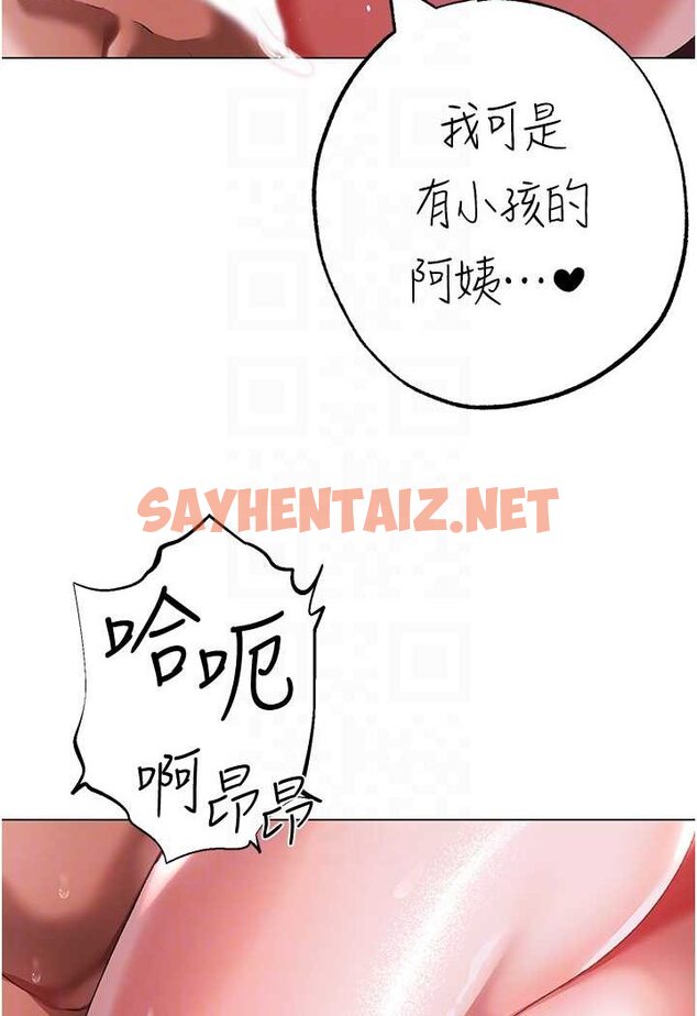 查看漫画↖㊣煞氣a猛男㊣↘ - 第47話-妳這邊還沒被插過吧? - sayhentaiz.net中的1641815图片