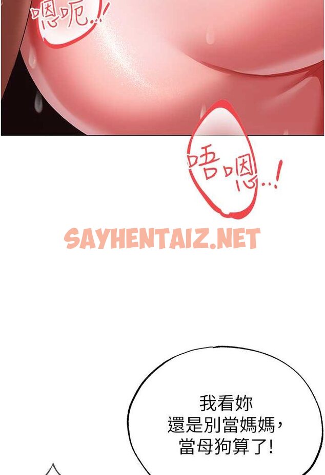 查看漫画↖㊣煞氣a猛男㊣↘ - 第47話-妳這邊還沒被插過吧? - sayhentaiz.net中的1641818图片