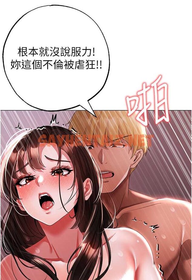 查看漫画↖㊣煞氣a猛男㊣↘ - 第47話-妳這邊還沒被插過吧? - sayhentaiz.net中的1641832图片