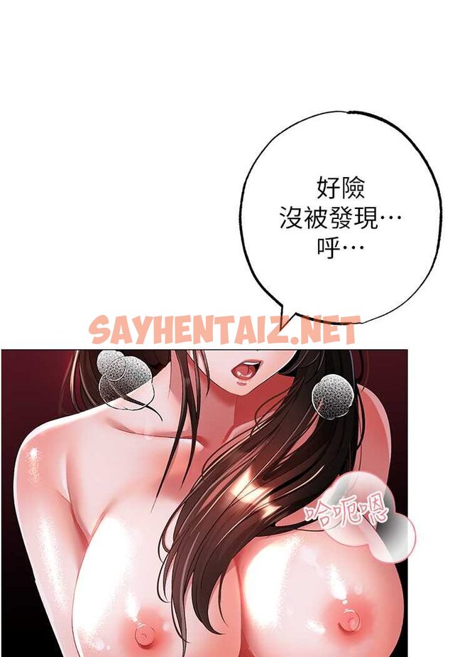 查看漫画↖㊣煞氣a猛男㊣↘ - 第47話-妳這邊還沒被插過吧? - sayhentaiz.net中的1641876图片