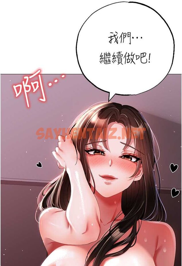 查看漫画↖㊣煞氣a猛男㊣↘ - 第47話-妳這邊還沒被插過吧? - sayhentaiz.net中的1641878图片