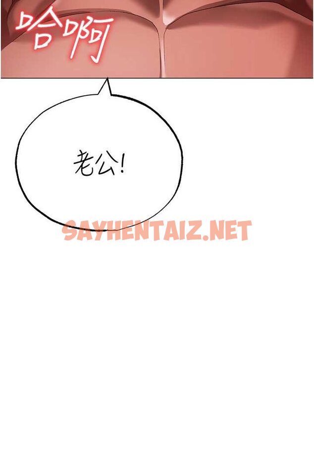 查看漫画↖㊣煞氣a猛男㊣↘ - 第47話-妳這邊還沒被插過吧? - sayhentaiz.net中的1641880图片