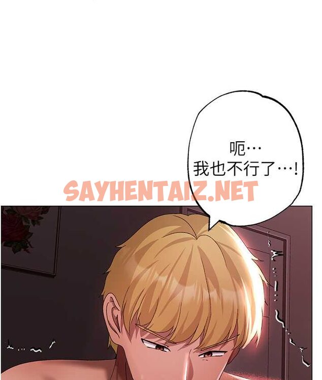 查看漫画↖㊣煞氣a猛男㊣↘ - 第48話-我就知道妳喜歡來硬的 - sayhentaiz.net中的1659386图片