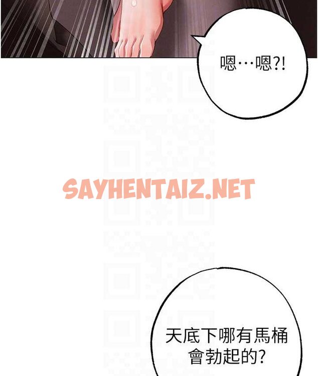 查看漫画↖㊣煞氣a猛男㊣↘ - 第48話-我就知道妳喜歡來硬的 - sayhentaiz.net中的1659451图片