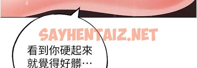 查看漫画↖㊣煞氣a猛男㊣↘ - 第48話-我就知道妳喜歡來硬的 - sayhentaiz.net中的1659454图片