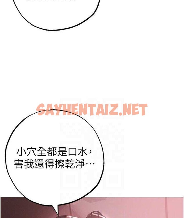 查看漫画↖㊣煞氣a猛男㊣↘ - 第48話-我就知道妳喜歡來硬的 - sayhentaiz.net中的1659455图片