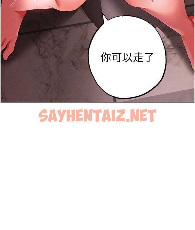 查看漫画↖㊣煞氣a猛男㊣↘ - 第48話-我就知道妳喜歡來硬的 - sayhentaiz.net中的1659458图片