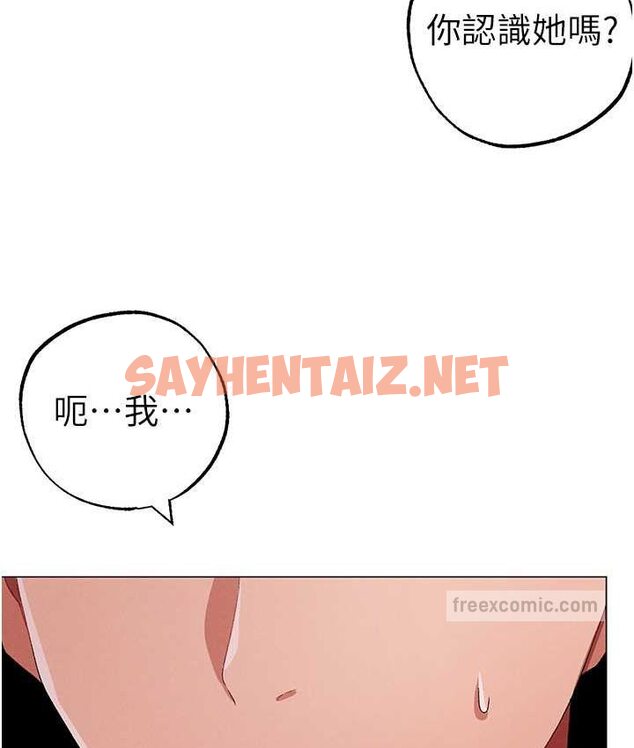 查看漫画↖㊣煞氣a猛男㊣↘ - 第48話-我就知道妳喜歡來硬的 - sayhentaiz.net中的1659529图片