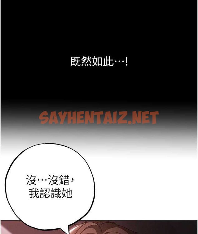 查看漫画↖㊣煞氣a猛男㊣↘ - 第48話-我就知道妳喜歡來硬的 - sayhentaiz.net中的1659538图片