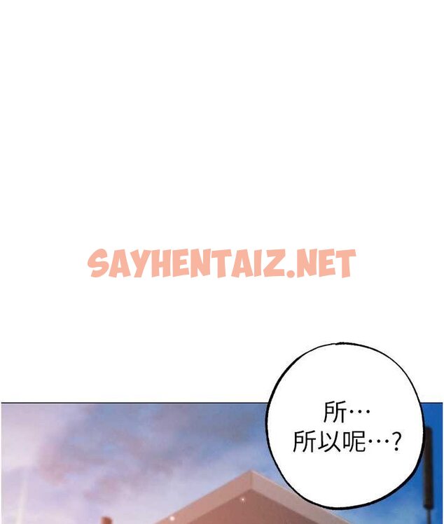 查看漫画↖㊣煞氣a猛男㊣↘ - 第48話-我就知道妳喜歡來硬的 - sayhentaiz.net中的1659544图片