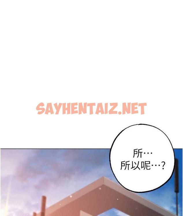 查看漫画↖㊣煞氣a猛男㊣↘ - 第49話-妳想不想跟我「做運動」? - sayhentaiz.net中的1679795图片