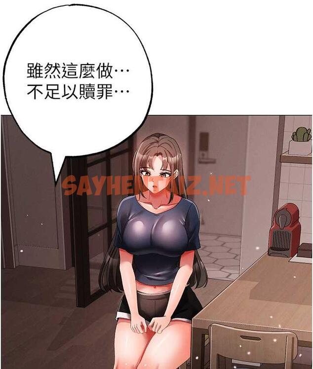 查看漫画↖㊣煞氣a猛男㊣↘ - 第49話-妳想不想跟我「做運動」? - sayhentaiz.net中的1679802图片