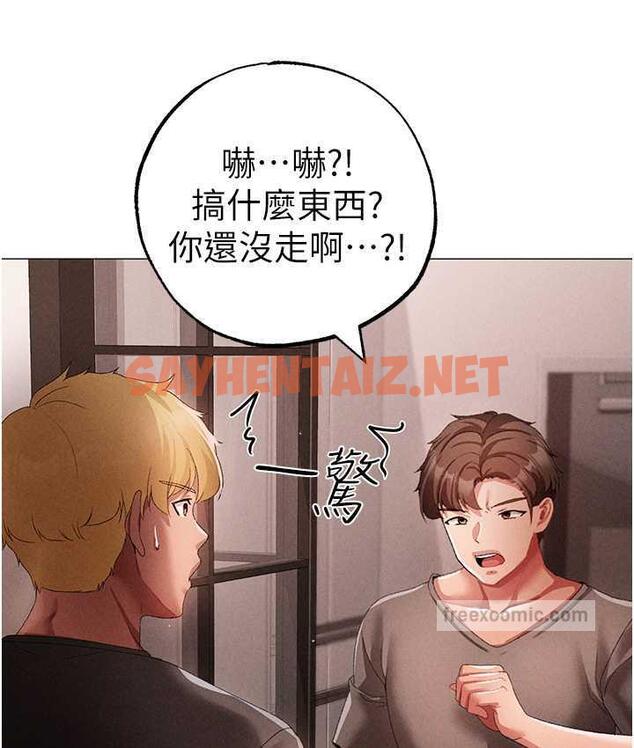 查看漫画↖㊣煞氣a猛男㊣↘ - 第49話-妳想不想跟我「做運動」? - sayhentaiz.net中的1679857图片