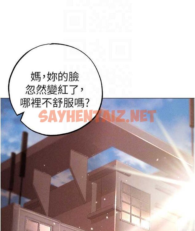 查看漫画↖㊣煞氣a猛男㊣↘ - 第49話-妳想不想跟我「做運動」? - sayhentaiz.net中的1679893图片