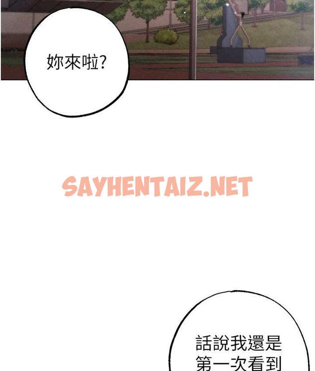 查看漫画↖㊣煞氣a猛男㊣↘ - 第49話-妳想不想跟我「做運動」? - sayhentaiz.net中的1679897图片