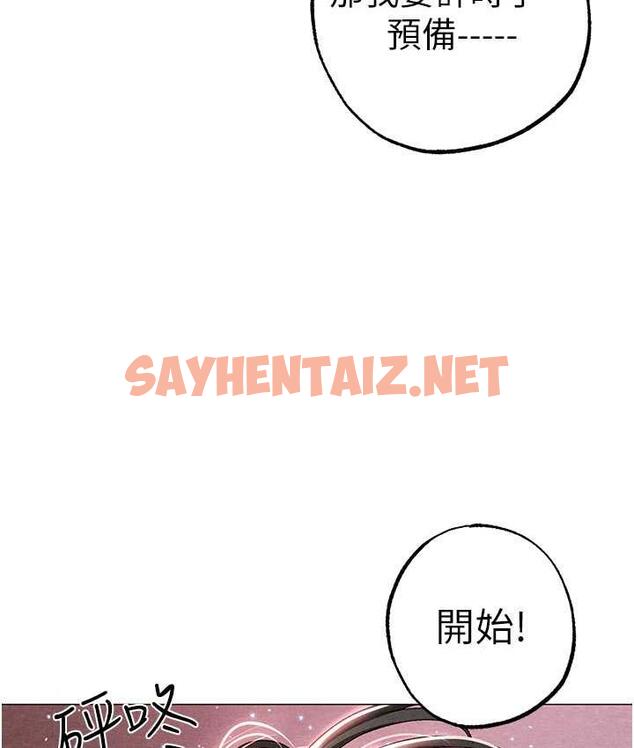 查看漫画↖㊣煞氣a猛男㊣↘ - 第49話-妳想不想跟我「做運動」? - sayhentaiz.net中的1679910图片