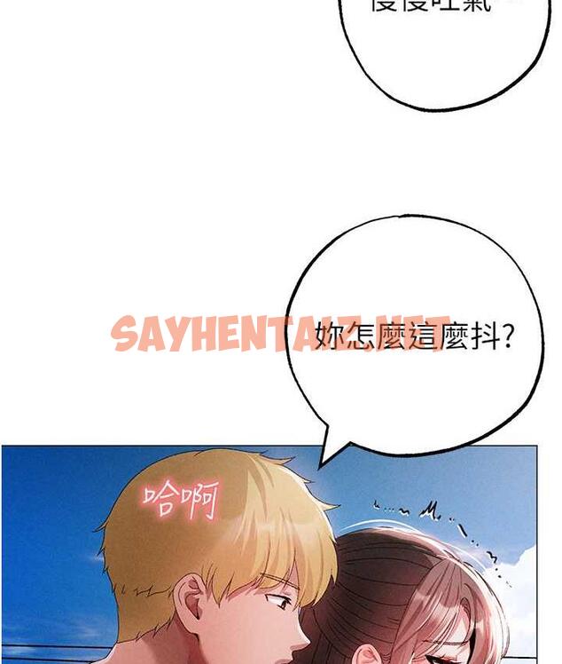 查看漫画↖㊣煞氣a猛男㊣↘ - 第49話-妳想不想跟我「做運動」? - sayhentaiz.net中的1679968图片