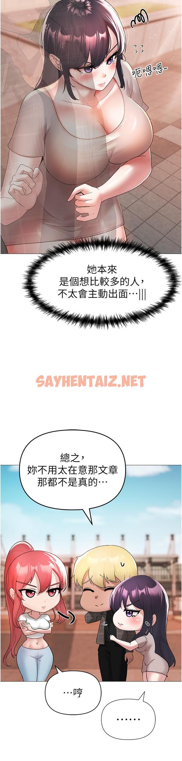 查看漫画↖㊣煞氣a猛男㊣↘ - 第5話-讓我向下沉淪吧 - sayhentaiz.net中的1202091图片