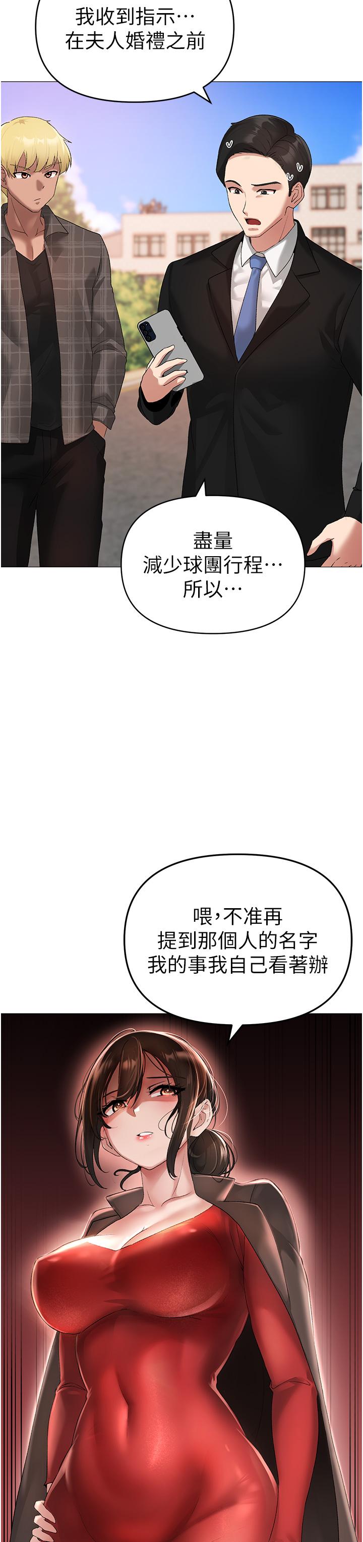 查看漫画↖㊣煞氣a猛男㊣↘ - 第5話-讓我向下沉淪吧 - sayhentaiz.net中的1202107图片