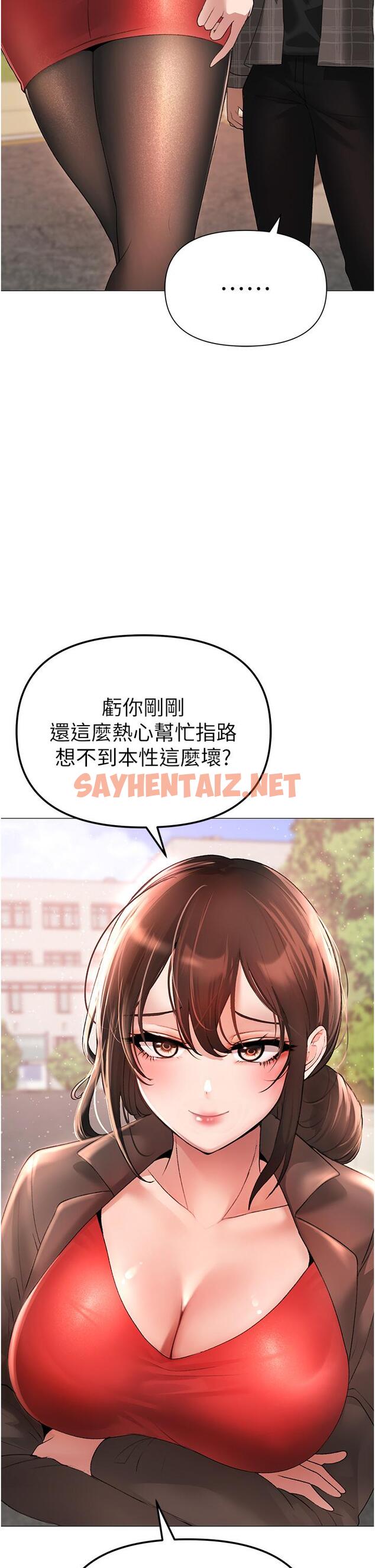 查看漫画↖㊣煞氣a猛男㊣↘ - 第5話-讓我向下沉淪吧 - sayhentaiz.net中的1202117图片