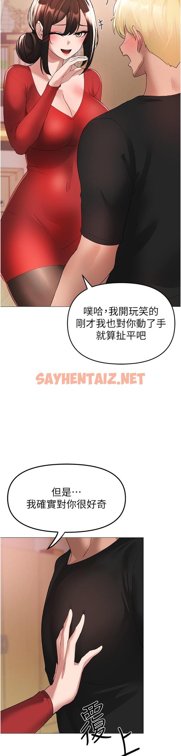 查看漫画↖㊣煞氣a猛男㊣↘ - 第5話-讓我向下沉淪吧 - sayhentaiz.net中的1202138图片