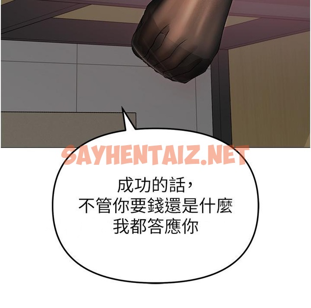 查看漫画↖㊣煞氣a猛男㊣↘ - 第5話-讓我向下沉淪吧 - sayhentaiz.net中的1202144图片