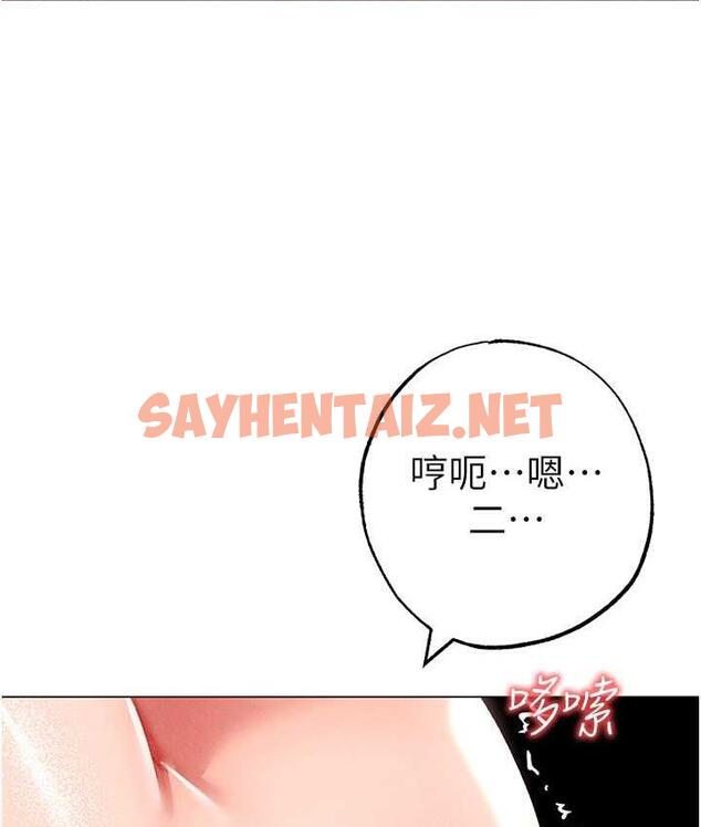 查看漫画↖㊣煞氣a猛男㊣↘ - 第50話-我會好好「照顧」你姐姐! - sayhentaiz.net中的1697217图片