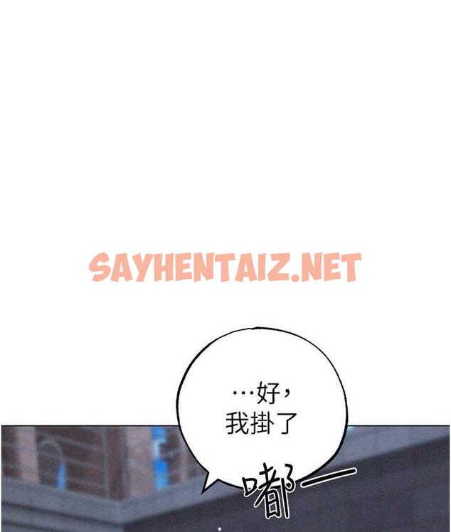 查看漫画↖㊣煞氣a猛男㊣↘ - 第50話-我會好好「照顧」你姐姐! - sayhentaiz.net中的1697268图片