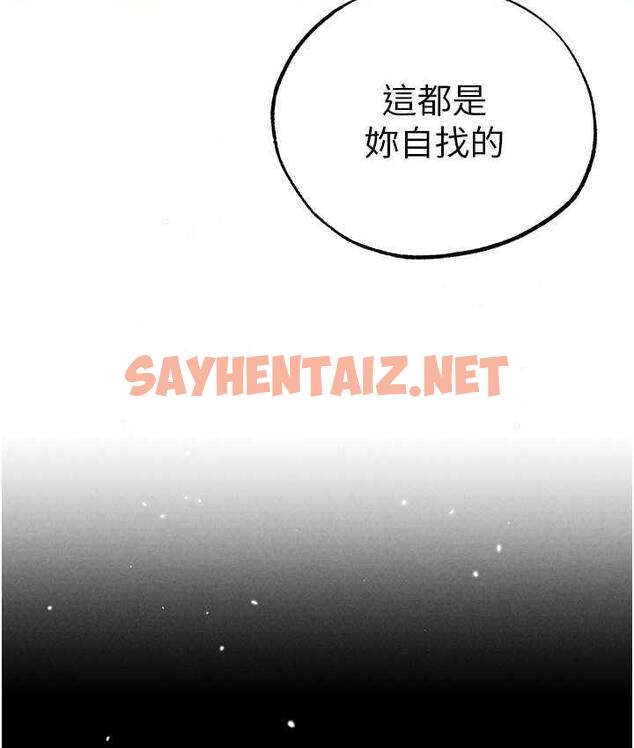 查看漫画↖㊣煞氣a猛男㊣↘ - 第51話-在弟弟面前狂噴淫水 - sayhentaiz.net中的1722524图片