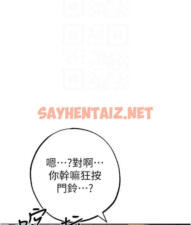 查看漫画↖㊣煞氣a猛男㊣↘ - 第51話-在弟弟面前狂噴淫水 - sayhentaiz.net中的1722603图片