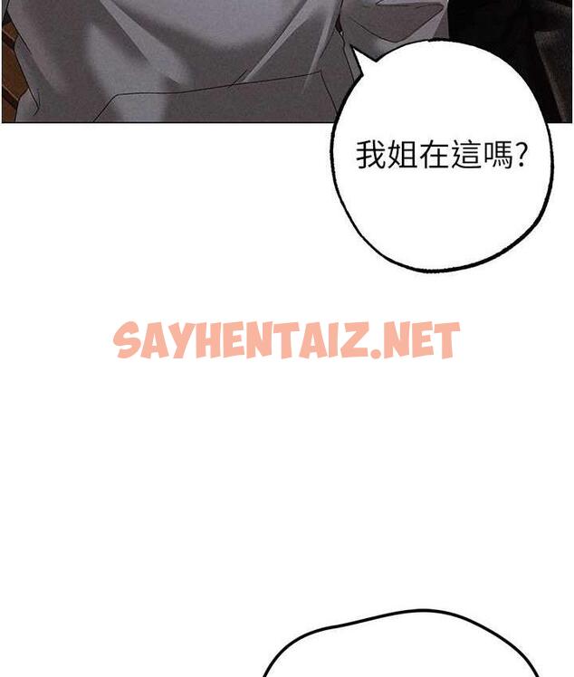 查看漫画↖㊣煞氣a猛男㊣↘ - 第51話-在弟弟面前狂噴淫水 - sayhentaiz.net中的1722606图片